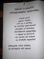 P2182336.JPG