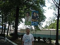 IMG 6070
